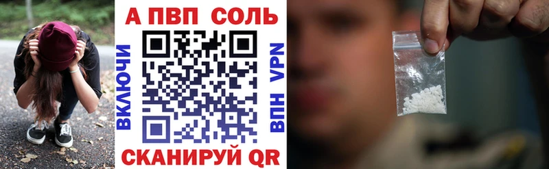 Альфа ПВП мука  даркнет телеграм  Ивангород  закладка 