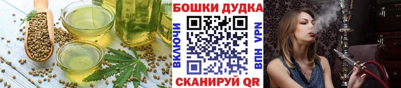 закладки  Ивангород  Еда ТГК конопля 