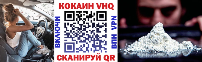 Кокаин Боливия  купить закладку  Ивангород 