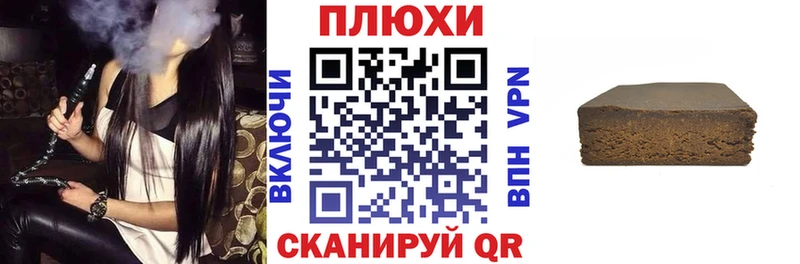 blacksprut   Ивангород  Гашиш VHQ 