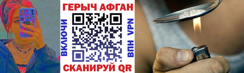 MEGA маркетплейс  Ивангород  ГЕРОИН герыч 