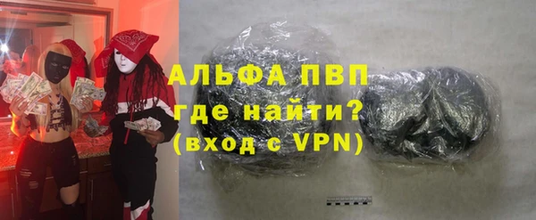 спайс Баксан