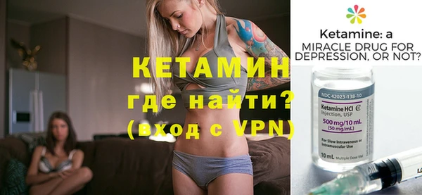 спайс Баксан