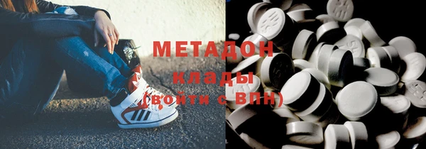 меф VHQ Балабаново