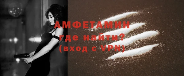 меф VHQ Балабаново