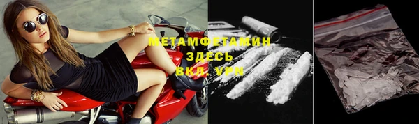меф VHQ Балабаново