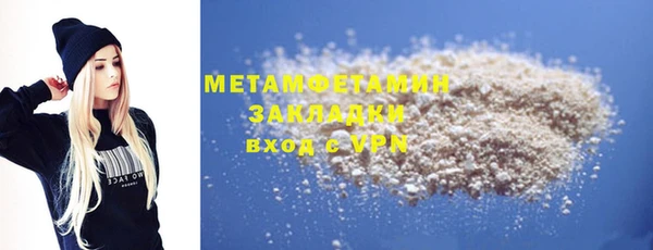 марки lsd Балахна