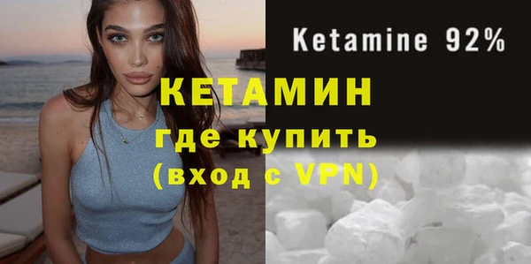 спайс Баксан