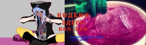 меф VHQ Балабаново