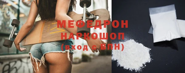 меф VHQ Балабаново