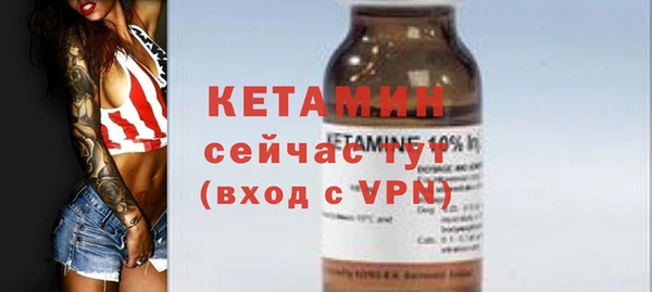 кристаллы Арсеньев