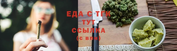 марки lsd Балахна