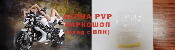 меф VHQ Балабаново
