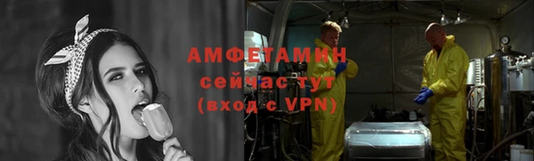 меф VHQ Балабаново