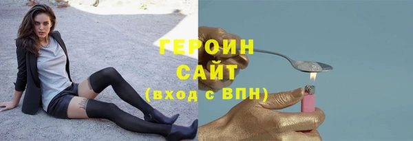 меф VHQ Балабаново