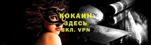 спайс Баксан