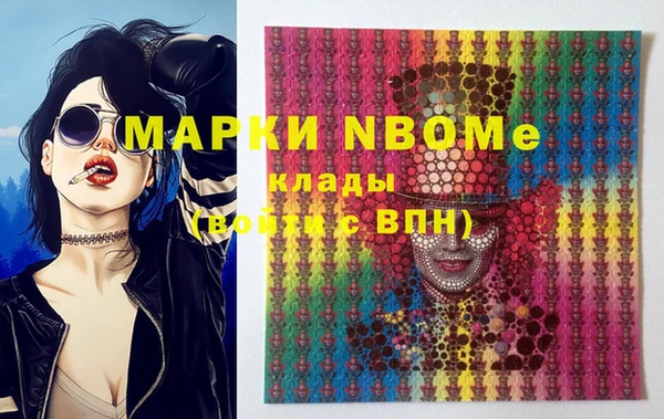 спайс Баксан