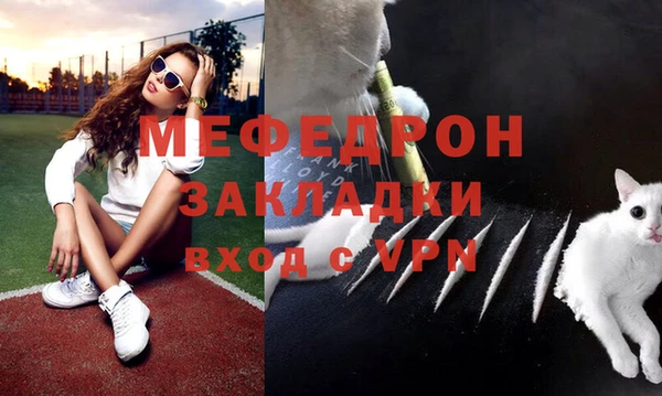 МДПВ Армянск