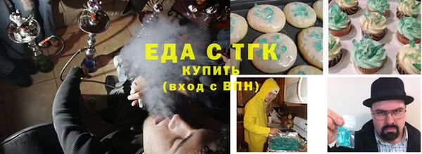 спайс Баксан
