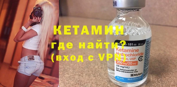 спайс Баксан