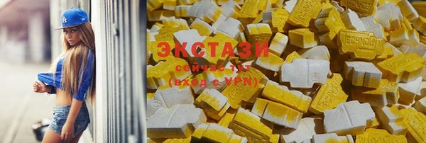 марки lsd Балахна