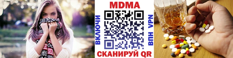 МДМА VHQ  Ивангород 