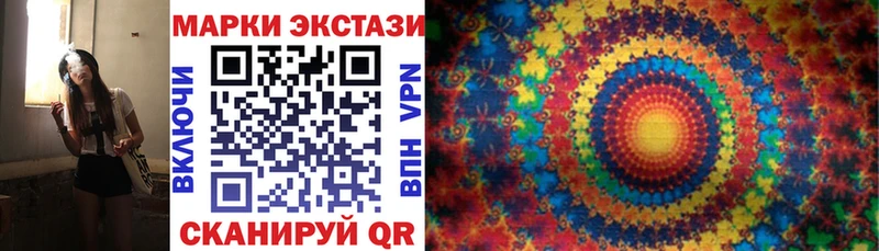 Марки 25I-NBOMe 1,8мг  Ивангород 