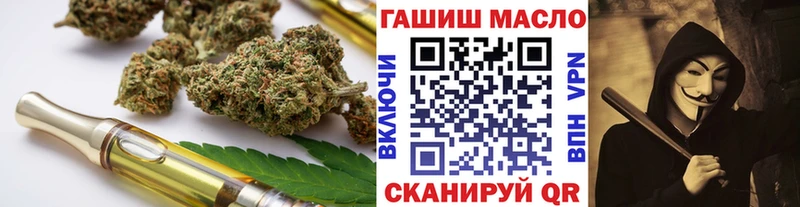 блэк спрут маркетплейс Ивангород ТГК вейп с тгк